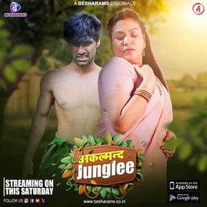 Akalmand Junglee S01 2023