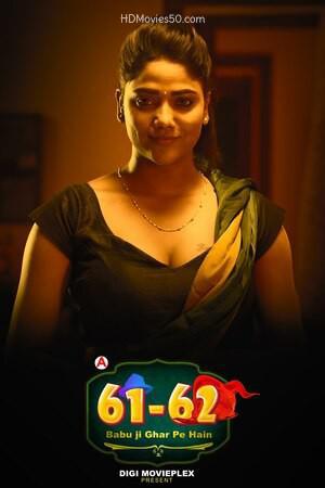 Babu Ji Ghar Pe Hain S01 E01 2022