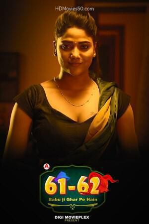 Babu Ji Ghar Pe Hain S01 E02 2022