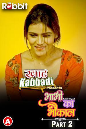 Bhabhi Ka Bhaukal S01 (Part-2) 2023