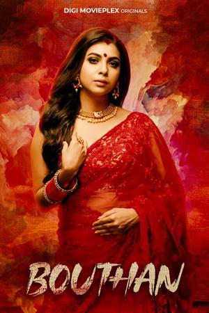 Bouthan S01 2024