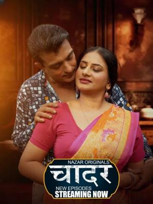 Chaadar (Part-2) S01 2024