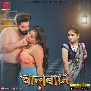 Chalbaaz S01 2023