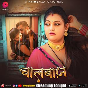 Chalbaaz (Part-2) S01 2023