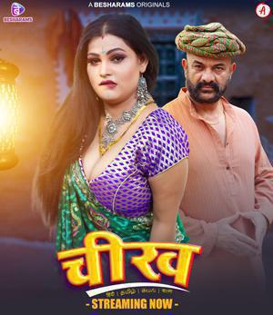 Cheekh S01 (Part-1) 2023