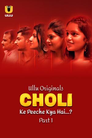 Choli Ke Peeche Kya Hai (Part-1) S01 2024