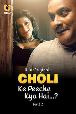 Choli Ke Peeche Kya Hai (Part-2) S01 2024