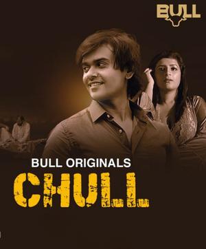 Chull S01 2024