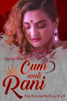 Cum Wali Rani S01e03 2021