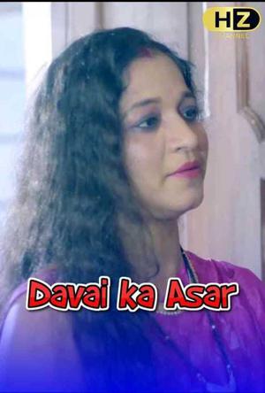 Davai Ka Asar S01e02 2021