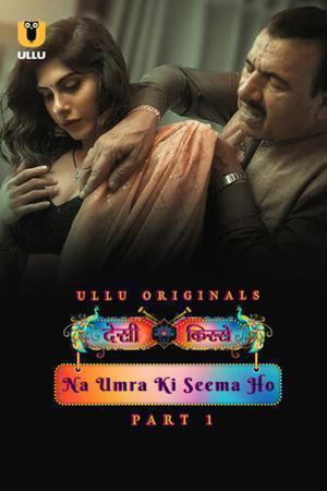 Desi Kisse: Na Umra Ki Seema Ho (Part-1) S01 2024
