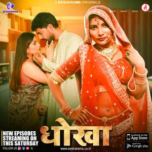 Dhoka S01 (Part-2) 2023