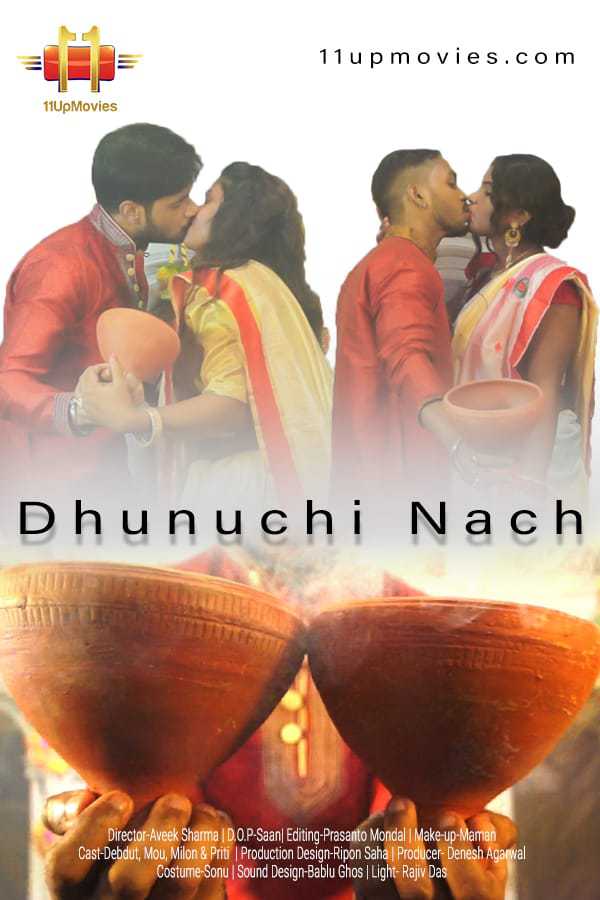 Dhunuchi Nach 2020