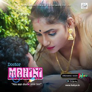 Doctor Mohini S01e02 2022