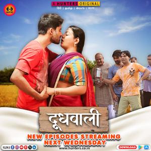 Doodh Wali S01 (Part-2) 2023