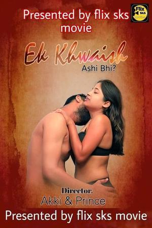 Ek Khwaish S01e02 2020