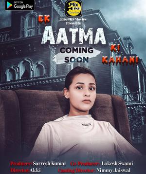 Ek Aatma Ki Kahani S01e02 2020