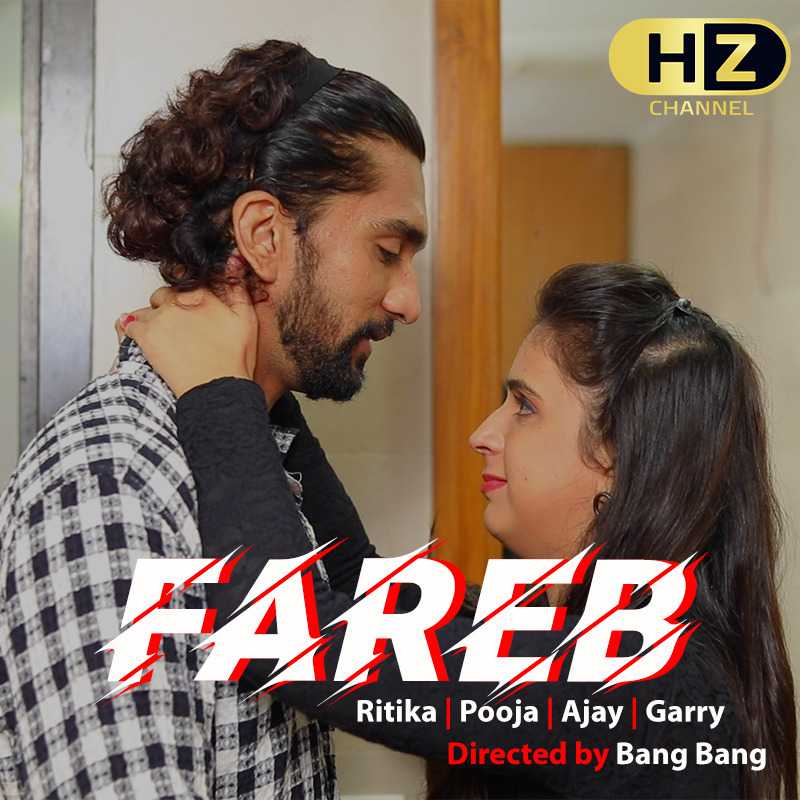 Fareb S01e03 2020