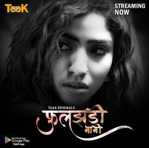 Fuljhadi Bhabhi S01 2023