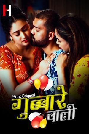 Gubare Wali S01 (Part-2) 2023