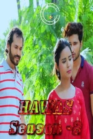 Hawas S02e05 2021
