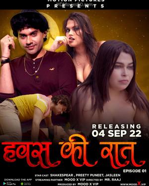 Hawas Ki Raat S01e01 2022
