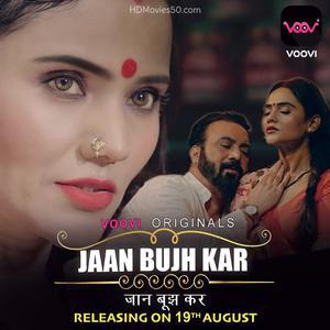 Jaan Bujh Kar S01ep02 2022