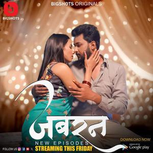 Jabran (Part-2) S01 2024