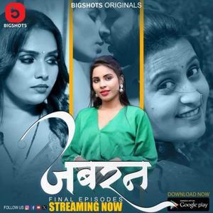 Jabran (Part-3) S01 2024