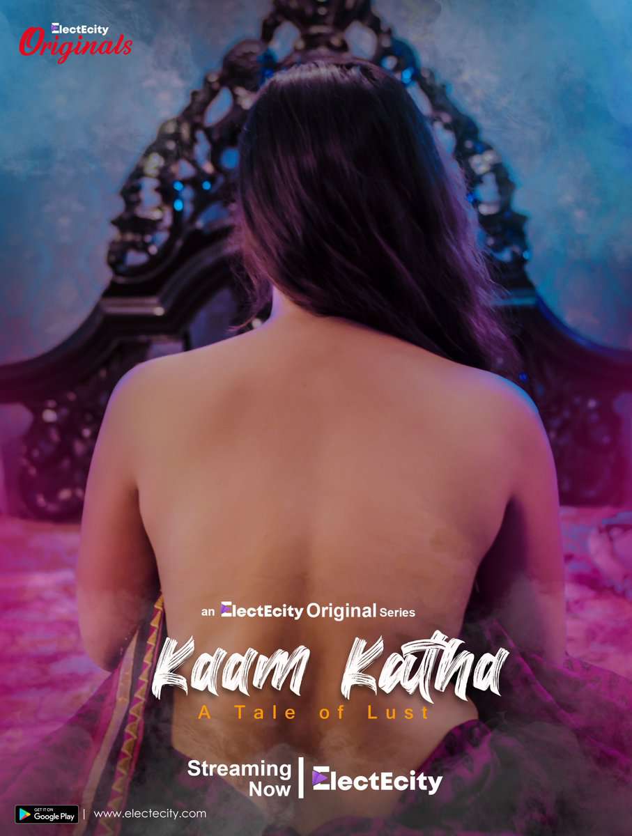 Kaam Katha S01e03 2020