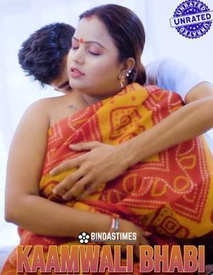 Kaamwali Bhabi 2024