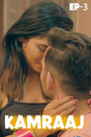 Kamraaj S01 2021