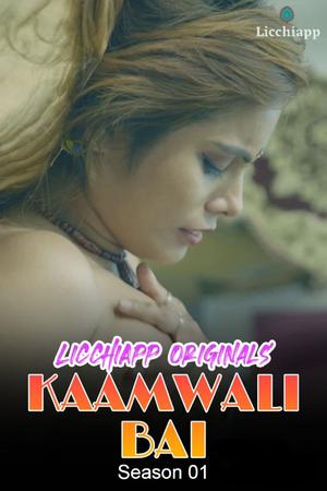 Kamwali Bai S01e01 2020