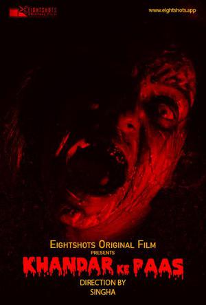 Khandar Ke Paas 2020