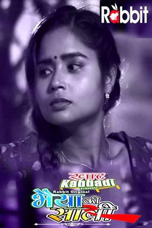 Khat Kabbadi: Bhaiya Ki Saali S01e01 2022