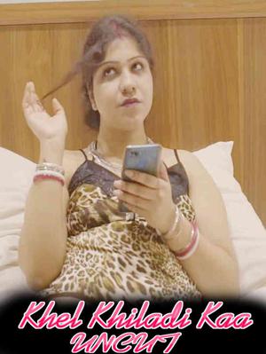 Khel Khiladi Kaa S01e01 [Uncut] 2021