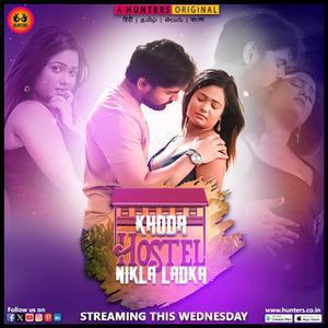 Khoda Hostel Nikla Ladka S01 2023