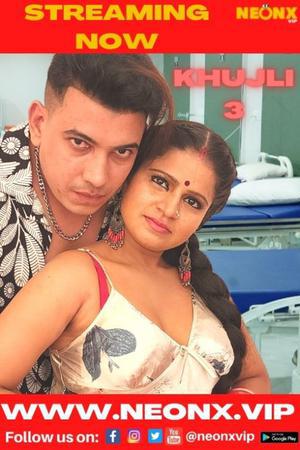 Khujli 3 2022