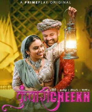 Kunwari Cheekh (Part-2) S01 2023