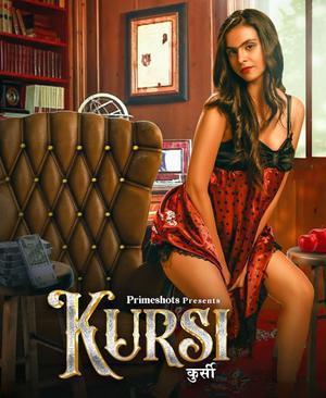 Kursi S01 2023