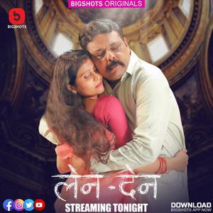 Len Den (Part-2) S01 2024