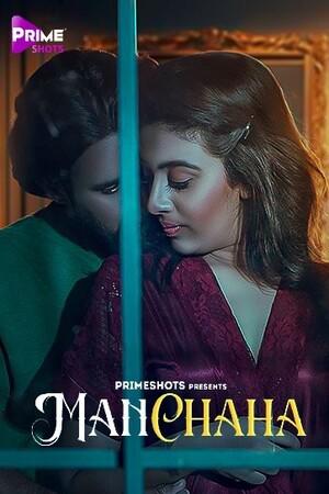 Manchaha S01e03 2023