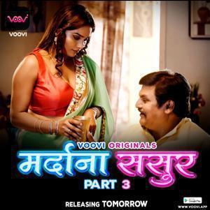 Mardana Sasur S01 (Part-3) 2023