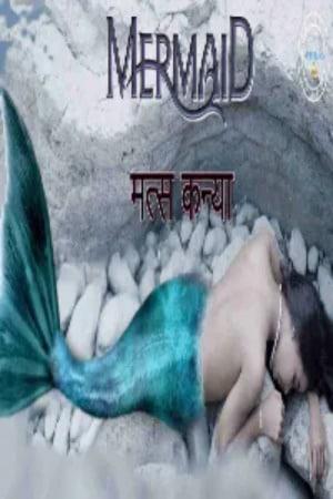 Matskanya (Mermaid) S01e01 2021