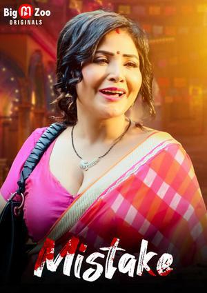 Mistake S01e01 2023