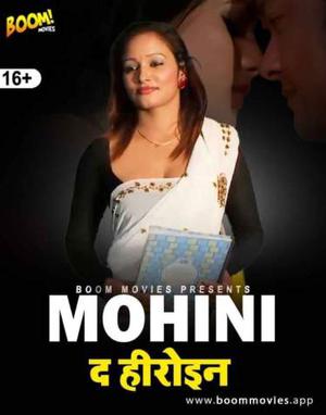 Mohini: The Heroine 2021