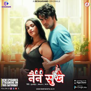 Nain Sukh S01 (Part-2) 2023