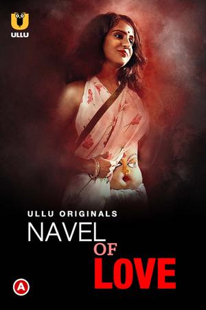 Navel Of Love S01 2022