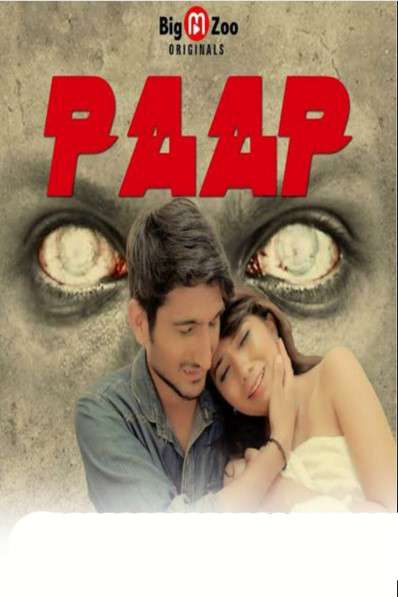 Paap S01 2020