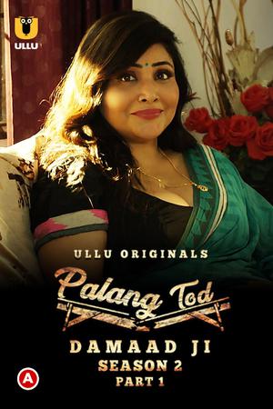 Palang Tod: Damaad Ji (Part-1) S02 2022